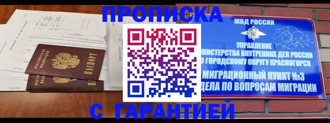 найти адрес прописки в Усолье-Сибирском